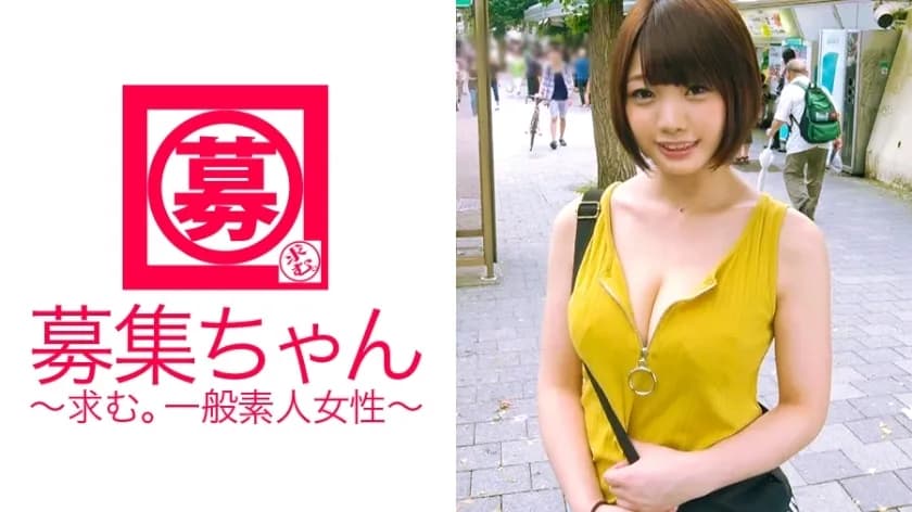ARA-220 Mimi-chan, a 19-year-old G-cup female college student who is said to look like Kyary*Myu*Myu , is re-appearing at the age of 20! The reason for applying this time is saying, "I want to fund my study abroad...", but the condition of the