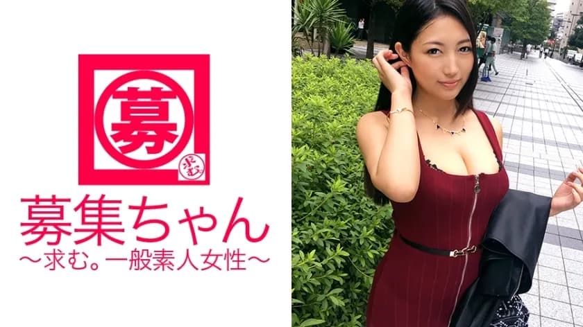 ARA-229 21-year-old Nene-chan, a gravure idol with H-cup breasts, is here! The reason for applying is "to add a pedigree to gravure activities that aren't cool..." Unsold gravure AV appearances that appear in many magazines and weekly magaz