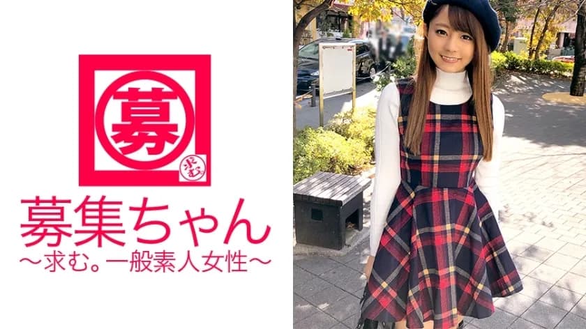 ARA-257 Furikko Yariman Female College Student  20-year-old Minori-chan is here! The reason for applying is "I want to be teased at the AV site♪" The reason is not very clear, but it seems that she has toyed with many men with her cuteness as a
