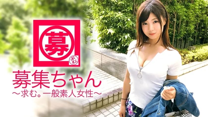 ARA-309 I want to show  24 years old I want to be seen  Yui-chan is here! Usually a clerk at an insurance company, her reason for applying is "I want to show all 120 million people my sex...♪" Idiot? Anyway, the desire to be seen is too strong