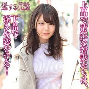 AVKH-171 I'm Sorry, Dear, F-Cup Young Wife Who Licks Her Ass While Her Husband Is Working