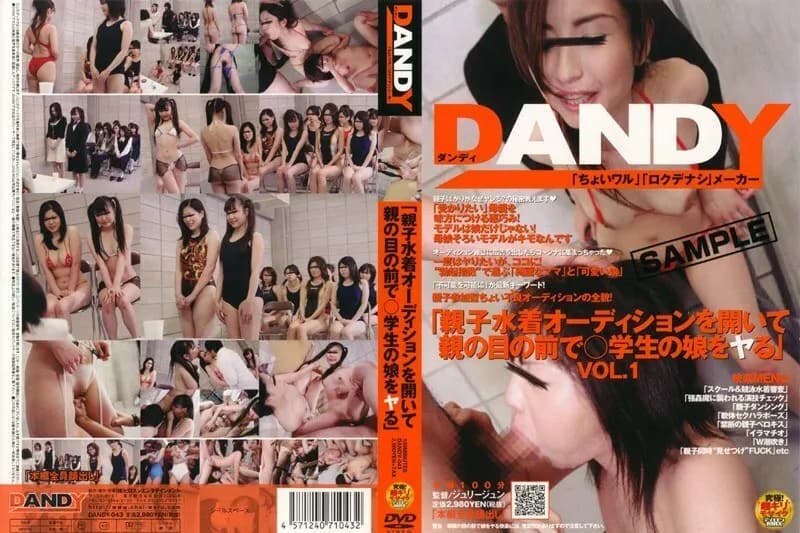 DANDY-043 "Hold a Parent-play Swimsuit Audition and Fuck a Student's Daughter in Front of Parents"