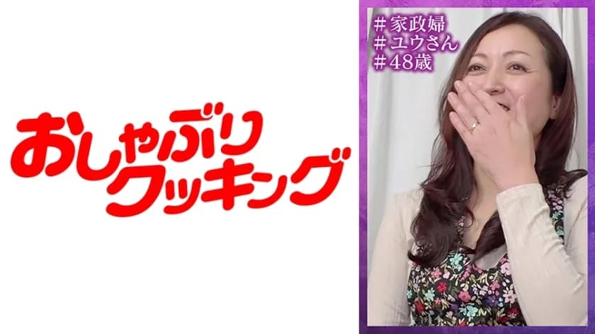 DHT-478 Mature housekeeper in tight pants, Yu-san  pseudonym