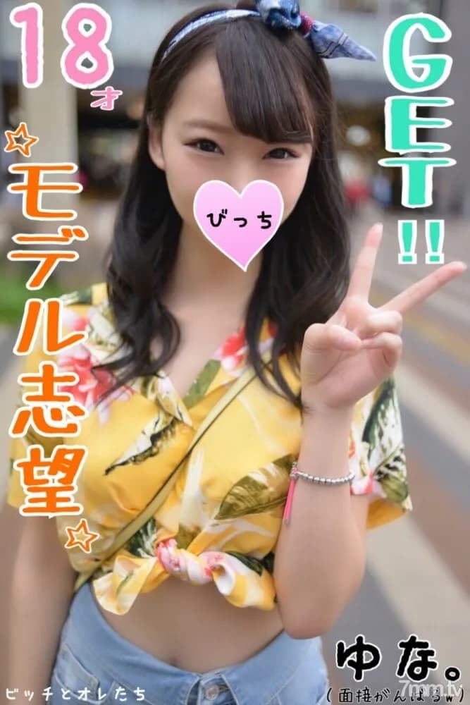 FC2-PPV-1131911 fc2-ppv 1131911 [Seriously swastika] I pretended to be an interview with an 18-year-old beautiful girl who wanted to be a model and let me taste the world of adults ww