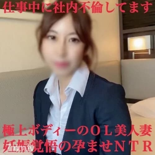 FC2-PPV-1431732 fc2-ppv 1431732 Limited time 1980 & benefits!  - No appearance!  - Delete immediately if it gets caught!  - I'm Conceived While Working With A Beautiful Gcup Beautiful Big Tits Wife W I'm Feeling More Than My Husband