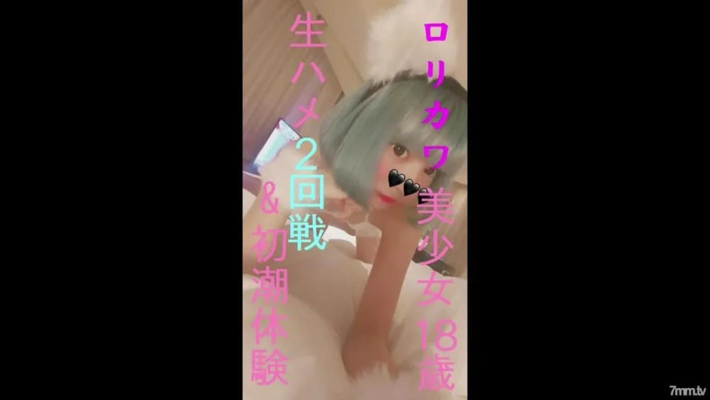 FC2-PPV-1599635 fc2-ppv 1599635 [Limited to 3 days] Dating service-loving 18-year-old and 2nd round & 2 mass squirting floods the bed