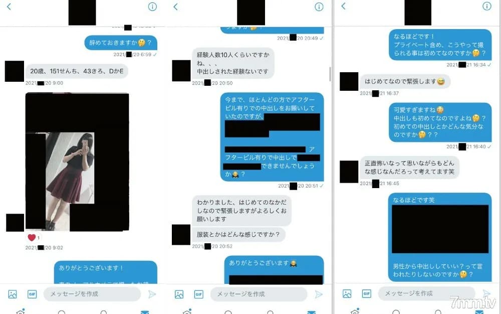 FC2-PPV-2426714 Complete amateur real video  53  First vaginal cum shot! "I'm worried, but I'm interested." With an ordinary girl who is curious about shooting, "I got out of the house when my parents weren't there and took