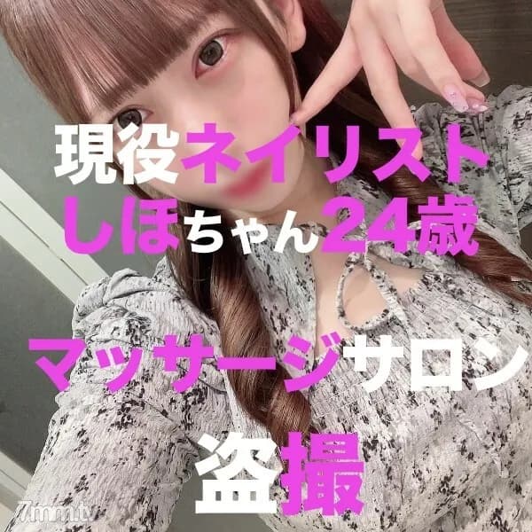 FC2-PPV-3116584 Female-Only Oil Massage Salon Hidden Camera: Shiho Kimura, 24 Years Old, Manicurist, A Huge Cock Crashes Into Her Tiny Mouth, Asks For A Breastfeeding Handjob, And Finally, A Raw Vaginal Cum Shot