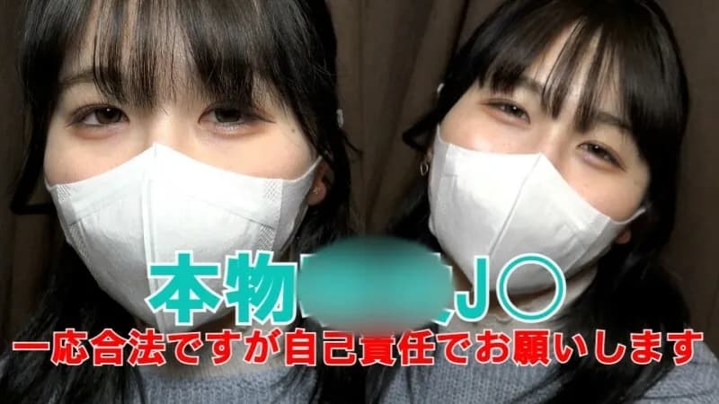 FC2-PPV-3170438 First time shooting ★ Bonus is uncensored and vaginal camera ☆ ♀ 50 ** JO Manaka-chan 18-year-old video full of vaginal cum shot main story complete appearance  I'm 18 years old, so it's legal for the time being, but please be s