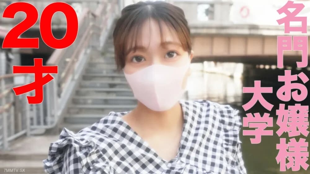 FC2-PPV-3289790 A female college student who plays the role of a prestigious young lady!  - 20-year-old E-cup Ikoma Nami!  - Completely first shooting, vaginal cum shot for a child who has no experience other than a boyfriend "personal shooting" individual shooting original 341st person