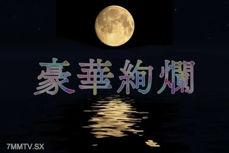 FC2-PPV-3430604 [Limited quantity sale] [Super dangerous work * Permanent preservation version] Long black hair and slender neck!  - Best style ever!  - A shocking 18-year-old just like Fujiko Mine!