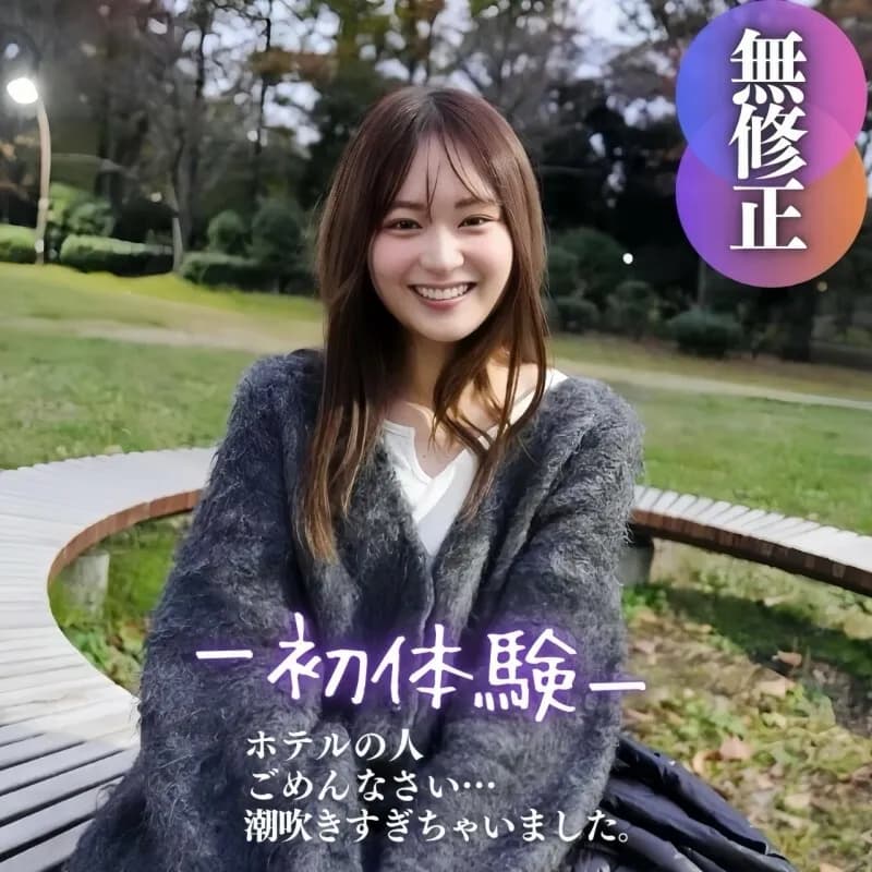 FC2-PPV-4578284 3 days! 70% off First time shooting  Face revealed  The pleasure of violating the innocent. Cuteness that destroys the mind. We have prepared a high-quality amateur high-cost side dish with squirting and 2 ejaculations.