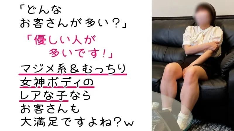 FC2-PPV-4580556 Men's beauty salon secret training  POV video on smartphone  NTR sexual harassment training for serious beauty lol When a raw dick is inserted into her sensitive pussy, she trembles and cums lol Noa (19 years old) 2nd time