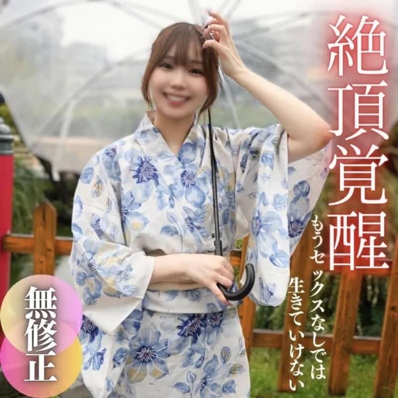 FC2-PPV-4591734 3 days! 70% off Face revealed  A hothouse-raised SSS-class young lady doesn't know anything about sex. She smiles out of embarrassment, but when a raw cock is inserted, she's in awe...