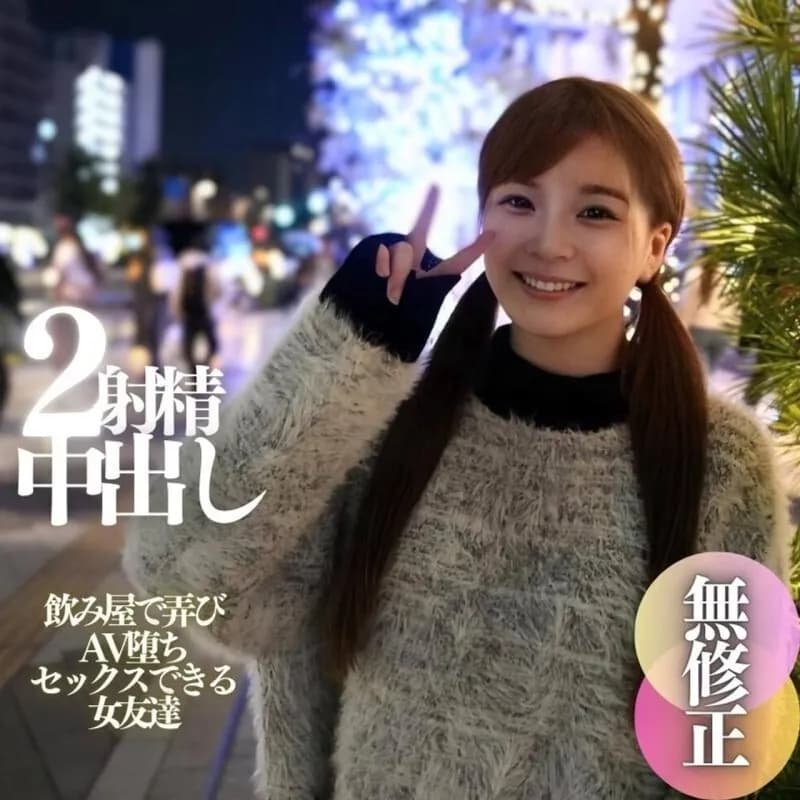 FC2-PPV-4594351 3 days! 70% off First time shooting  Face revealed  A stiff amateur with large areola and fluffy F-cup breasts. I teased her at a bar and made her fall into AV. The extremely narrow vagina and the extremely thick cock are a perfect match