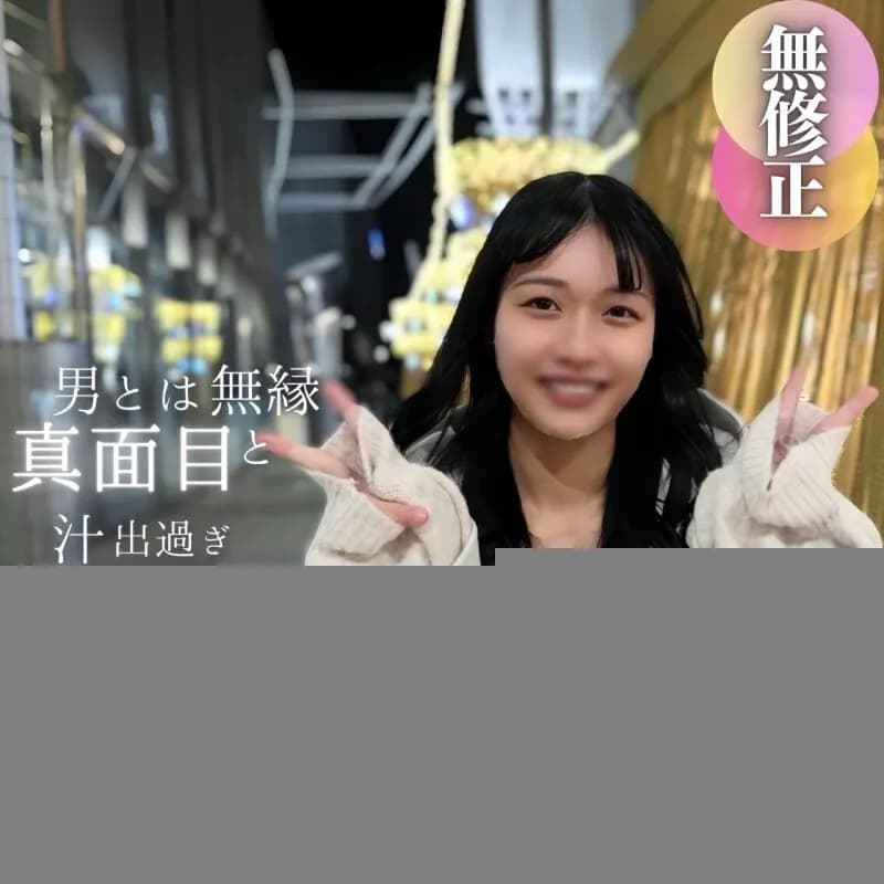 FC2-PPV-4618923 3 days! 70% off First time shooting  Face revealed  Must see for slender lovers. A serious girl who seems to have no connection with men ejaculates twice due to sexual desire runaway. Her genitals are so lewd that they make a sloshing so