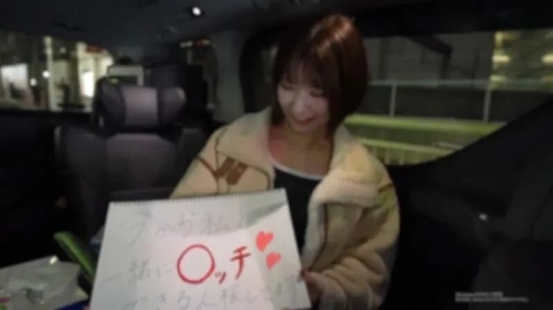 FC2-PPV-4664284 3 days! Half price!! Face revealed  8P  Partners are sourced locally. A beautiful-looking sex monster is looking for a sex partner in the city!! A video of a stray man cumming on her face, sucking her tits, sucking her ass, and cumming i