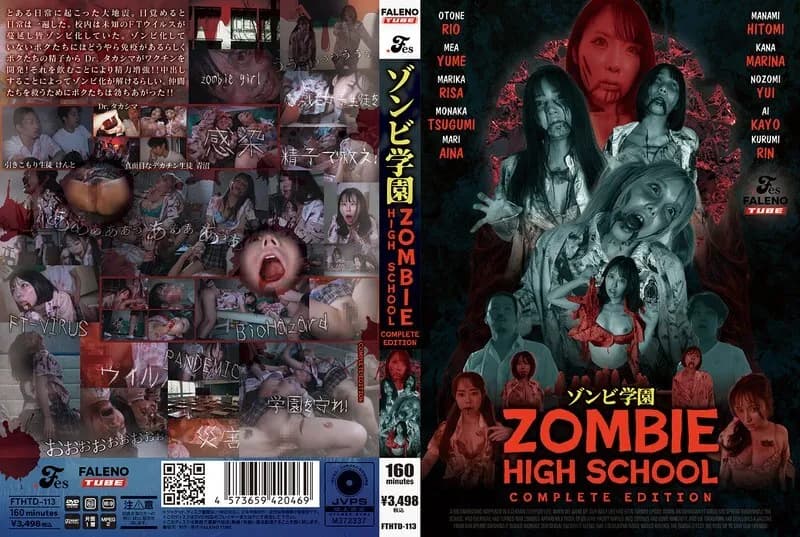 FTHTD-113-UNCENSORED-LEAK UNCENSORED-LEAK  FTHTD-113 ZOMBIE HIGH SCHOOL COMPLETE EDITION