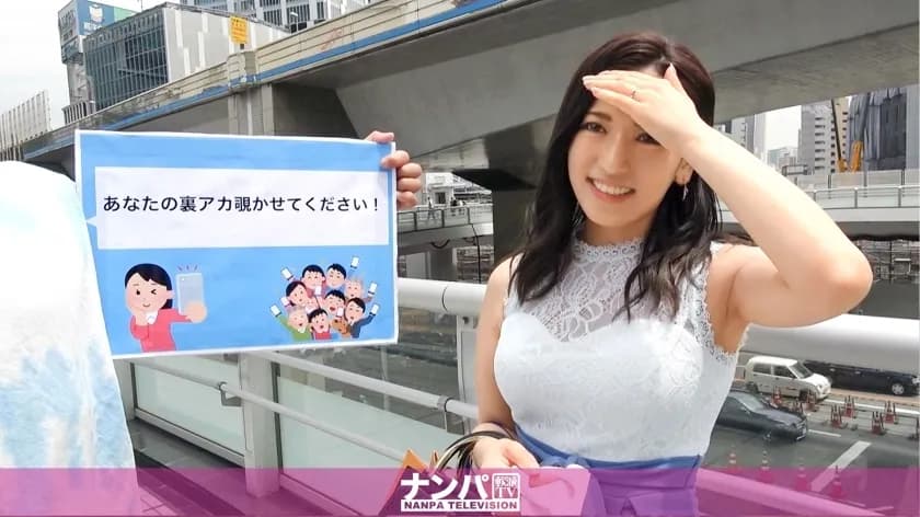 GANA-2526 Seriously Nampa, first shot. 1666 Look at your back red!   This young wife who wore a neat atmosphere was actually a ridiculous nympho woman who ate a man who came to DM by putting an erotic photo on the back red! Squirting barrage! Cum many ti