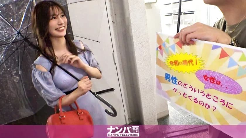 GANA-2950 Seriously soft, first shot. 1987 Intense sex with a calm and beautiful woman after work! When she drinks alcohol, her masochistic nature expands and she squirts and cums! ! The sight of her immersed in sex is truly a beast. Sex is the best stres