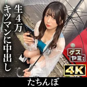 GESY-063-UNCENSORED-LEAK UNCENSORED-LEAK  GESY-063 6