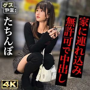 GESY-078-UNCENSORED-LEAK UNCENSORED-LEAK  GESY-078 M-chan