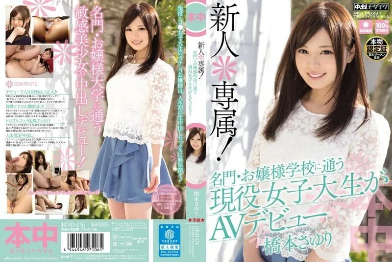 HND-176-UNCENSORED-LEAK UNCENSORED-LEAK                      HND-176 Rookie * Exclusive! AV debut of an active female college student attending a prestigious young lady school Sayuri Hashimoto