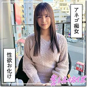 HOI-369 Busty Slut @Minami