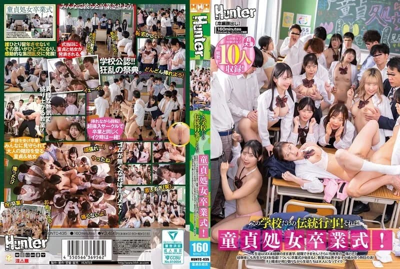 HUNTC-435 This school has a traditional event! It's a virgin graduation ceremony! Students cannot continue on to higher education or get a job without having had sex! What's more, as part of sex education, teachers even teach sex to those who ha