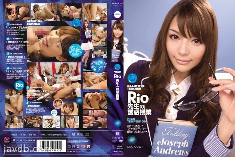 IPTD-464-ENGLISH-SUBTITLE ENGLISH-SUBTITLE  IPTD-464 Rio teacher's temptation class Rio