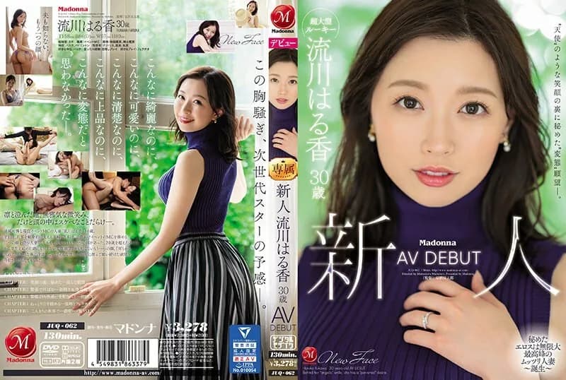 JUQ-062-UNCENSORED-LEAK UNCENSORED-LEAK  JUQ-062 The 'perverted' desire hidden behind the 'angel'-like smile. Rookie Haruka Rukawa 30 Years Old AV DEBUT