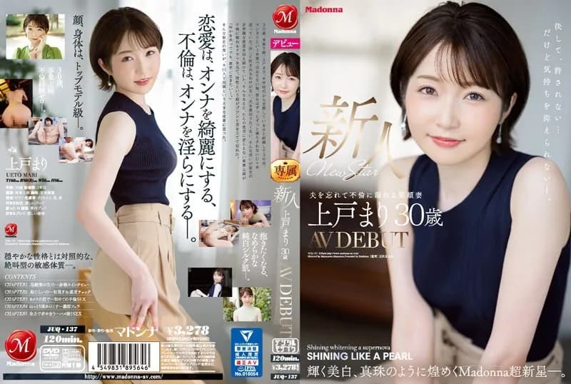 JUQ-137-ENGLISH-SUBTITLE ENGLISH-SUBTITLE  JUQ-137 New Face Mari Ueto 30 Years Old AV DEBUT Shining Whitening, Madonna Supernova Sparkling Like Pearls.