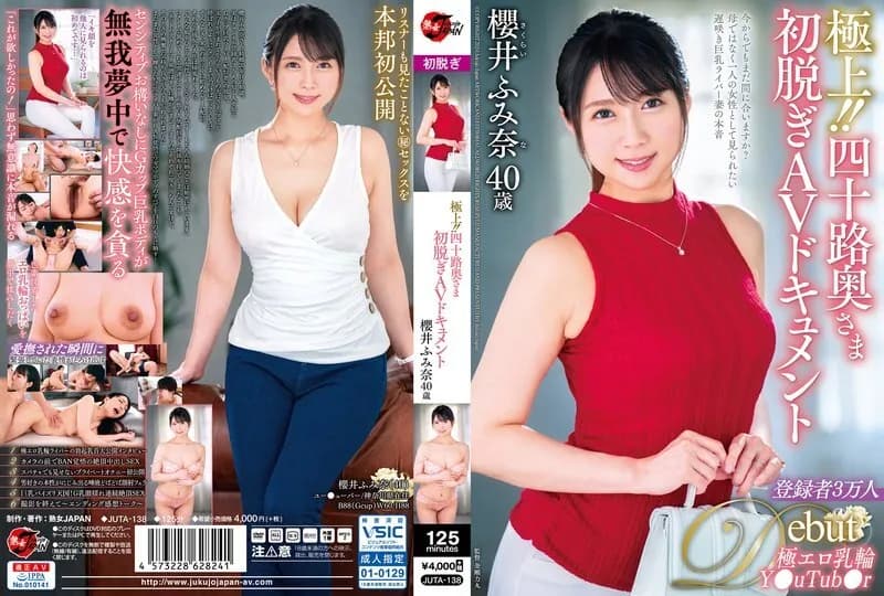 JUTA-138-ENGLISH-SUBTITLE ENGLISH-SUBTITLE  JUTA-138 The best! ! 40's Wife's First Undressing AV Document Fumina Sakurai