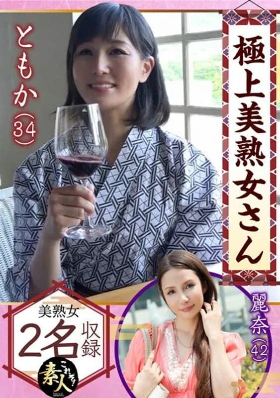 KRS-107 The best beautiful mature woman! The beautiful mature woman has arrived!6 She has a lovely, sexy look.