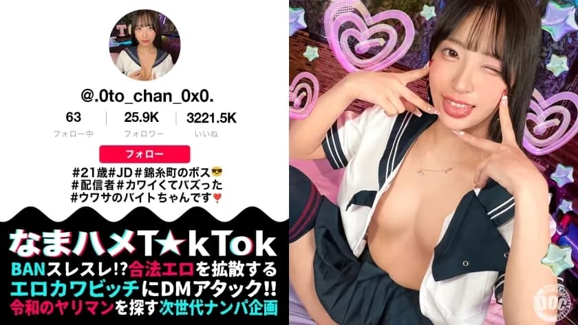MAAN-1067-UNCENSORED-LEAK UNCENSORED-LEAK  MAAN-1067 Model-like beautiful college girl broadcaster  The boss of Kinshicho has appeared, who is making waves with her sly cosplay dance! She's a cool beauty, but when she drinks, her libido explodes! She has a toned, slender, b