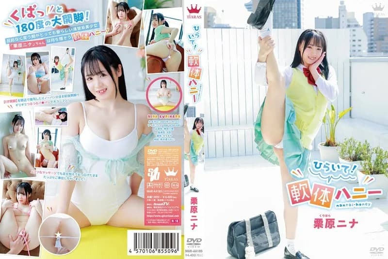 MARAA-185 Nina Kurihara Open! Soft Honey