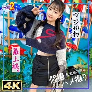 MFCS-162-UNCENSORED-LEAK UNCENSORED-LEAK  MFCS-162 Beautiful butt and soft body beauty Honoka