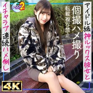 MFCS-167-UNCENSORED-LEAK UNCENSORED-LEAK  MFCS-167 Miyu