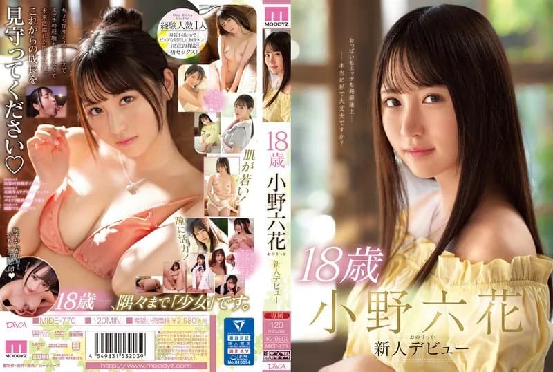 MIDE-770-ENGLISH-SUBTITLE ENGLISH-SUBTITLE  MIDE-770 18 Year Old Rikka Ono New Face Debut