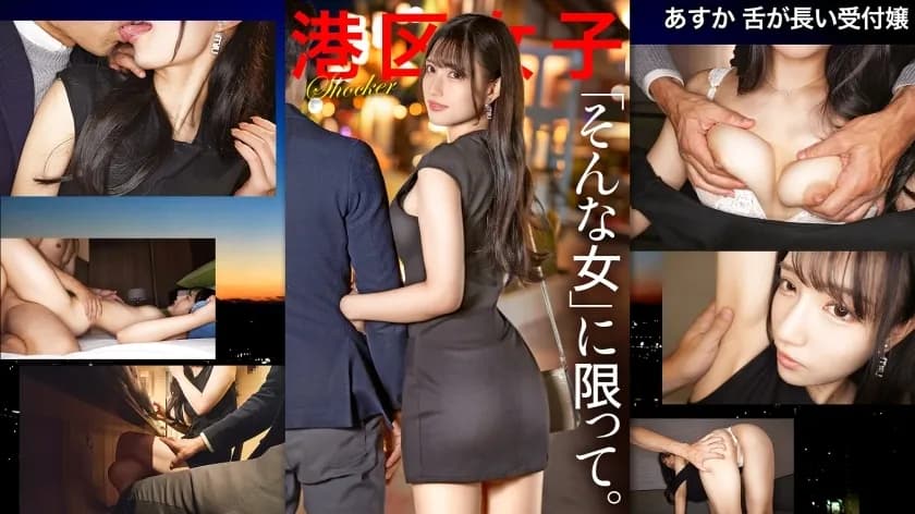 MIUM-1213-UNCENSORED-LEAK UNCENSORED-LEAK  MIUM-1213 Only for women like that.  The blowjob where her tongue wraps around the dick in her mouth is the best. Her toned body is so sensitive that she jumps up and down, exposing a face that you can't show to anyone else.