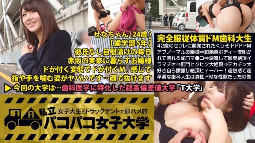 MIUM-184 Complete Obedience Masochist Dentistry Student  Developed By A 42-Year-Old Saffle Dododo Dodo M Abnormal Lady ⇒ Faucet Ma Who Gets Wet When Her Super Beautiful Body Is Hit I love myself hip-shaking climax! Super Sensitive And Super Premature Eja