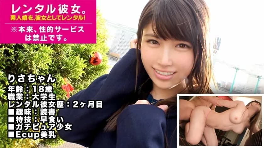 MIUM-381 18 years old x extreme erotic BODY  Rent a transcendental pure JD as her! Completely REC the whole story that was spoiled up to the originally prohibited erotic acts by persuading! If the appearance of the innocent system is peeled off, transcen