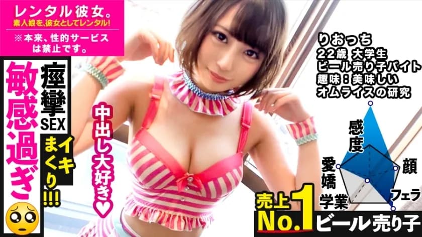 MIUM-586 Everything that is touched becomes an erogenous zone (Pien). Rent a beer seller with the highest sales as her! Completely REC the whole story that was spoiled up to the originally prohibited erotic acts by persuading! !! Hentai-chan jumps into an