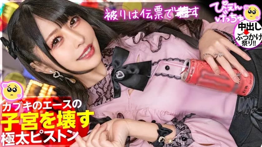 MIUM-981-UNCENSORED-LEAK UNCENSORED-LEAK  MIUM-981 Destroy the uterus with a thick cock  Support the ranking of the host in charge with a mine-type beautiful girl who says "Uncle looks like money", so I pry open the uterus with a thicker than my w