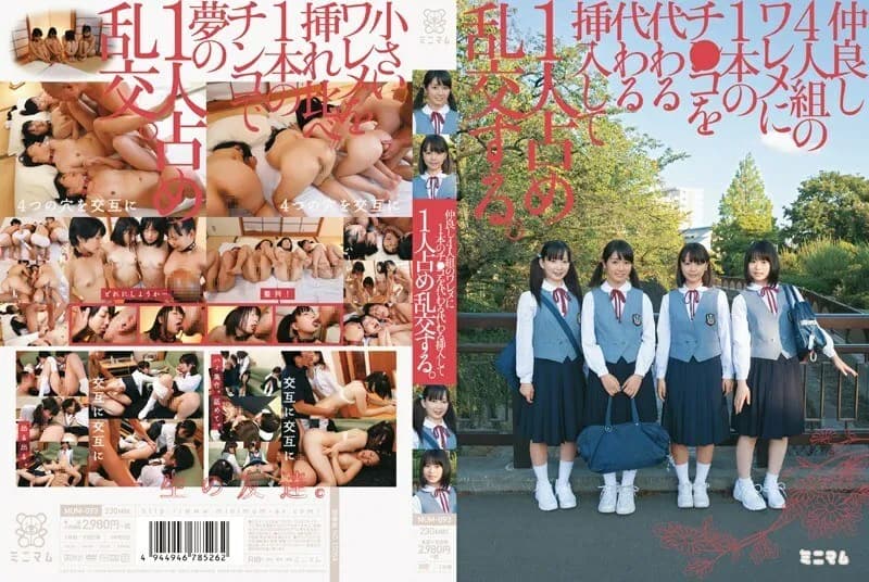 MUM-093-UNCENSORED-LEAK UNCENSORED-LEAK                      MUM-093 Insert one cock alternately into the crack of a group of four good friends and have an orgy.