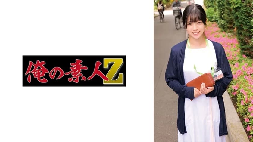 ORECO-892 Sanada-San