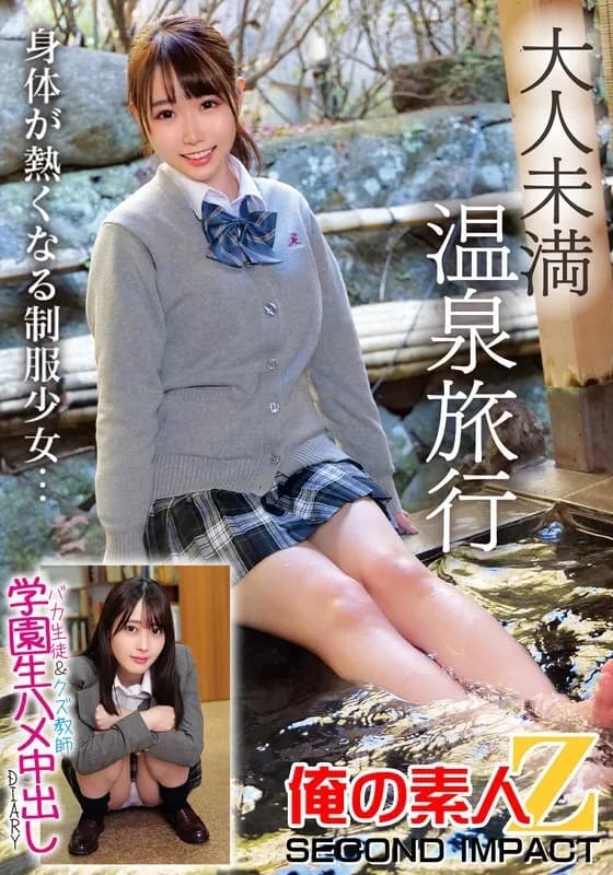 ORECS-273-UNCENSORED-LEAK UNCENSORED-LEAK  ORECS-273 A DIARY of a hot spring trip for underage students and a trashy teacher at school.