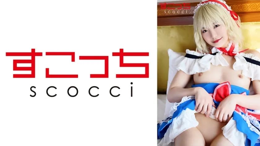 SCOH-099 Creampie  Make a carefully selected beautiful girl cosplay and impregnate my play! A*s  Maina Miura