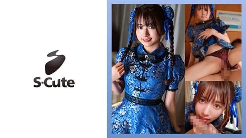 SCUTE-1536 "Karin  22  Sex Friend's Cosplay is So Divine": MGS Video  Adult Video Streaming Site