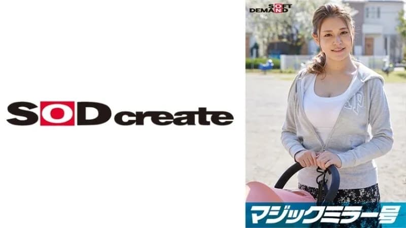 SDMM-09503 Magic Mirror No. Limited to busty stroller moms! Under the pretext of a "breast massage examination," they relentlessly knead and twist her breasts, which have become three times more sensitive since giving birth! If she gets aroused